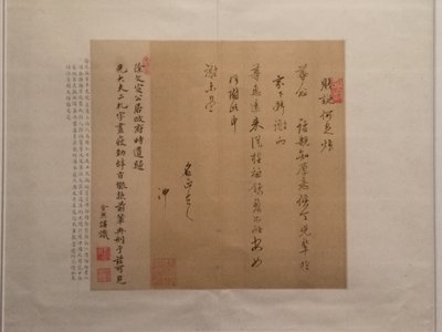 Xu Guangqi